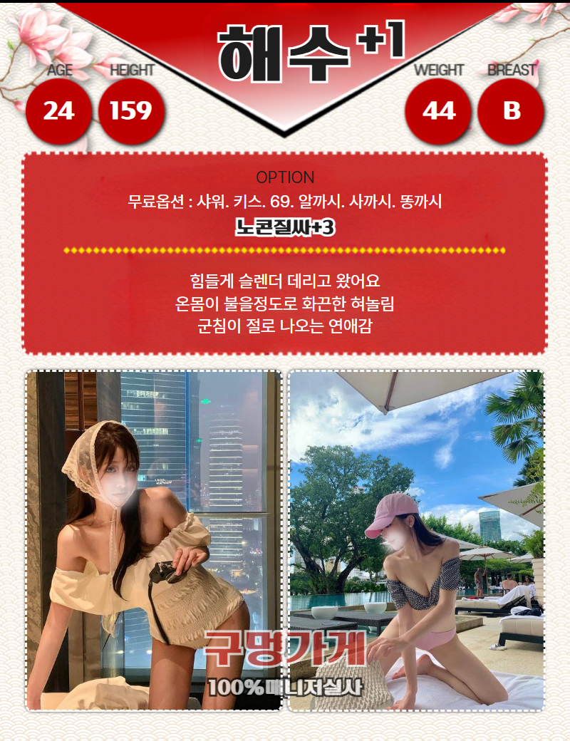 프로필 2.jpg